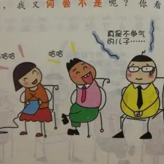 米小圈米小圈的萝卜课