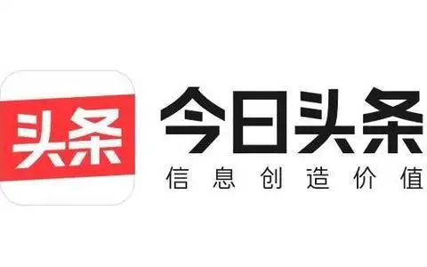 今日头条