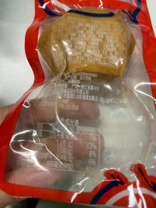 140大卡100克便利店鳕鱼饼