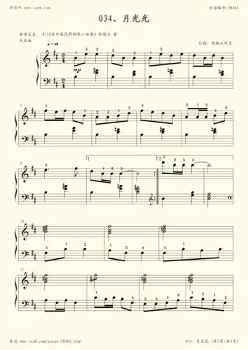 《34,月光光[郏国庆]-z0734,钢琴谱》郏国庆(五线谱 钢琴曲 指法)-弹
