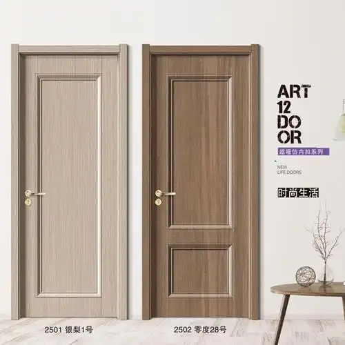 简约现代科技木颜色房门卧室门新款时尚室内门定制家用浅灰色木门