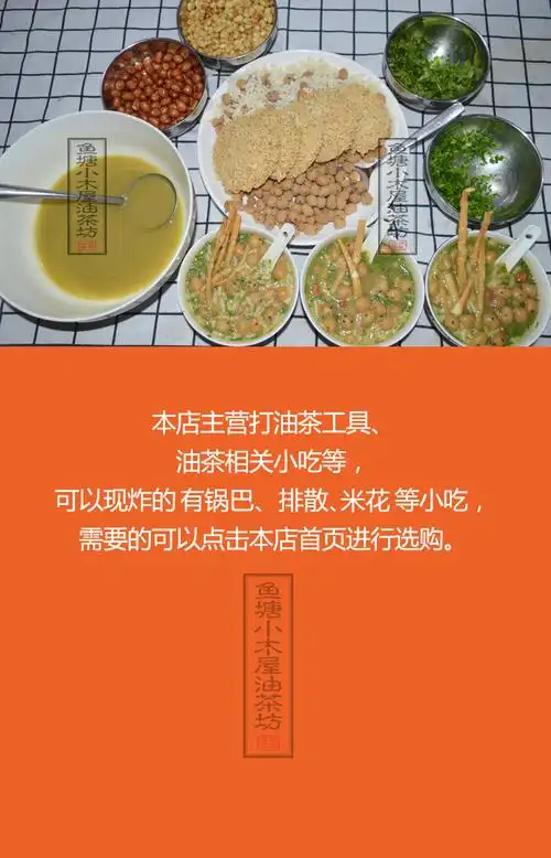 麻旦果恭城油茶佐料小吃油果麻蛋果打油茶米果茶泡香脆零食250g