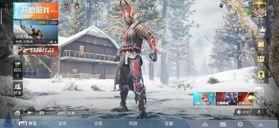 火曜朱雀,枪械皮肤银河战甲全,ss5赛季手册此和平精英账号已出租0次