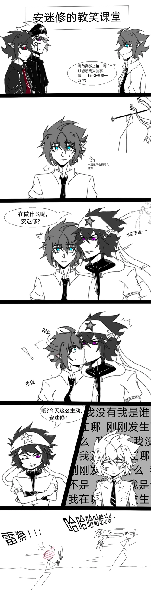 《笑》 论同样是雷安为什么本体.