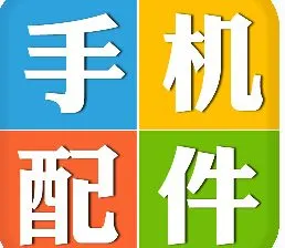 摆地摊卖手机配件是很赚钱的