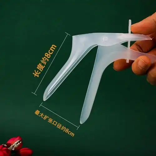 《200个a型扩阴扩宫器中号鸭嘴私处尿道扩张器开阴器撑开器一次性