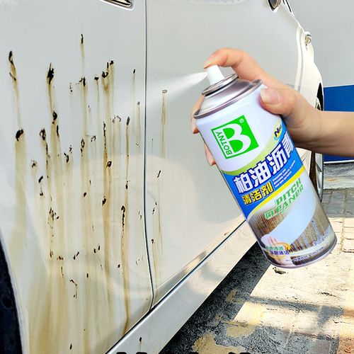 柏油清洁剂沥青清洗剂汽车用品车身漆面强力去污胶剂车车用清洗