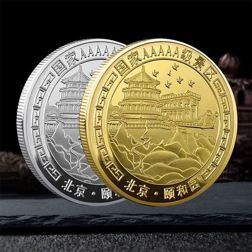 新款 北京颐和园纪念币 景区旅游金银浮雕纪念章纪念品博物馆收藏