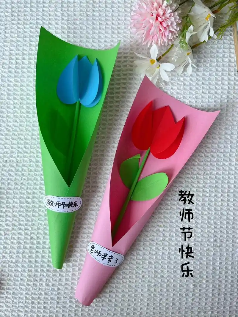 教师节用3个爱心给老师做束漂亮的郁金香手工花, - 抖音