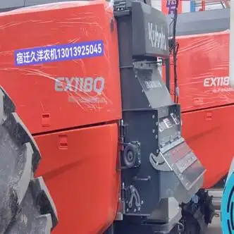 牛人(niuren)久保田688 758 988plus 1008 118收割机粉碎机切草器打草