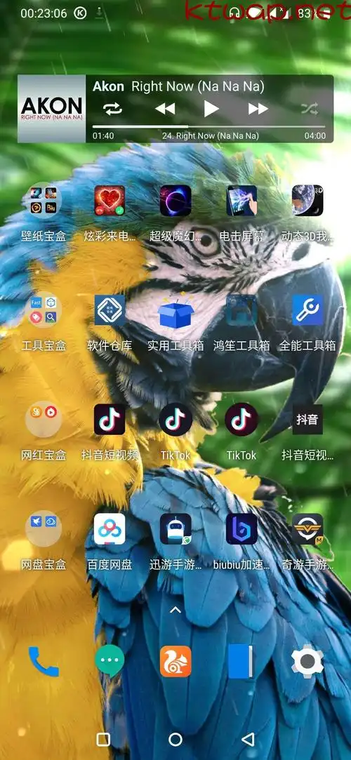 分享3d重力感应壁纸让你提升手机逼格