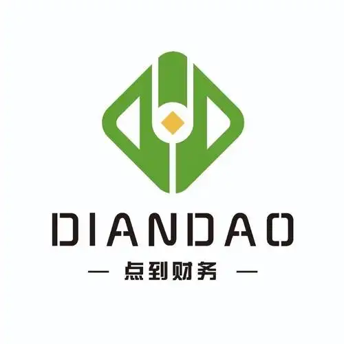 杭州点到财务管理咨询有限公司