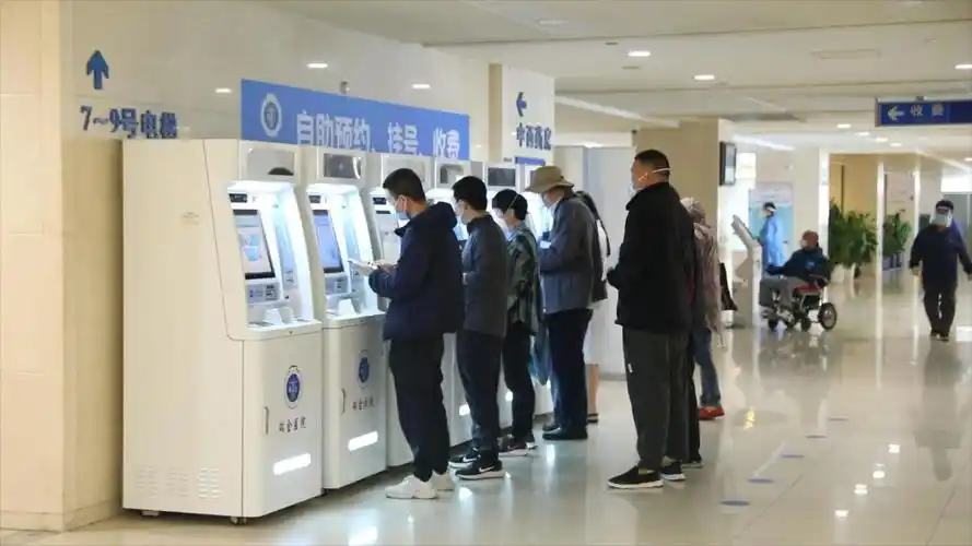 17日,市民在瑞金医院门诊大厅进行自助预约,挂号,缴费.(受访单位供图)