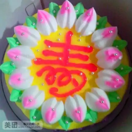 寿比南山  规格   蛋糕类型             8英寸