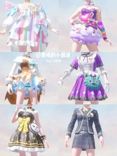 花式小短裙合集    #和平精英