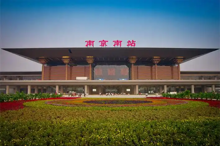 南京南站