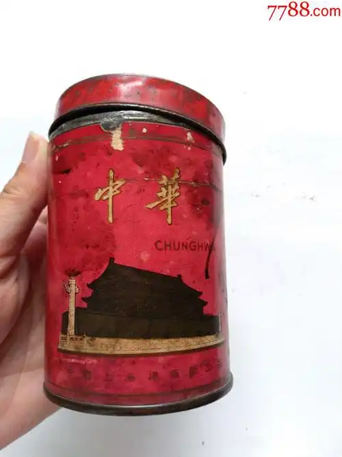 老中华铁皮烟盒,盖是老双喜,点图可放大_价格30元_第1张_7788收藏