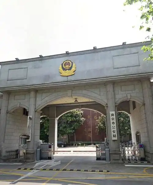 特务处成立的一个月后)在南京洪公祠举办的"参谋本部特种参谋训练班"