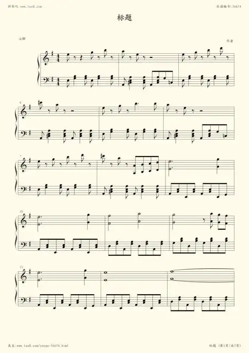 钢琴谱:跳舞的线 田野 the plains