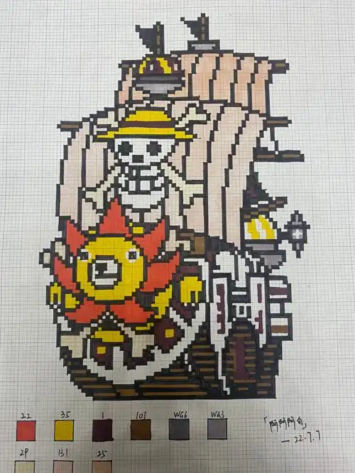 像素画阳光万里号77