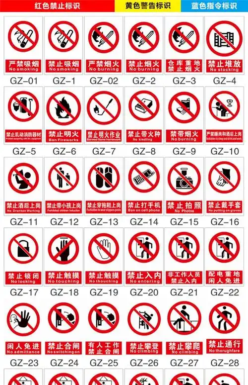 标识牌提示警标牌鑫丰亿游乐园水上乐园商场海洋馆娱乐场所深水区3040