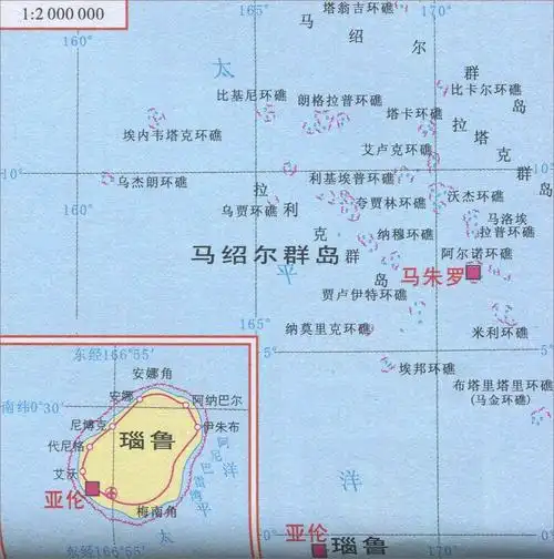 走走停停马绍尔群岛