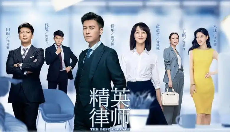 《精英律师》糟糕!栗娜的幸福结局,已经泡汤了!