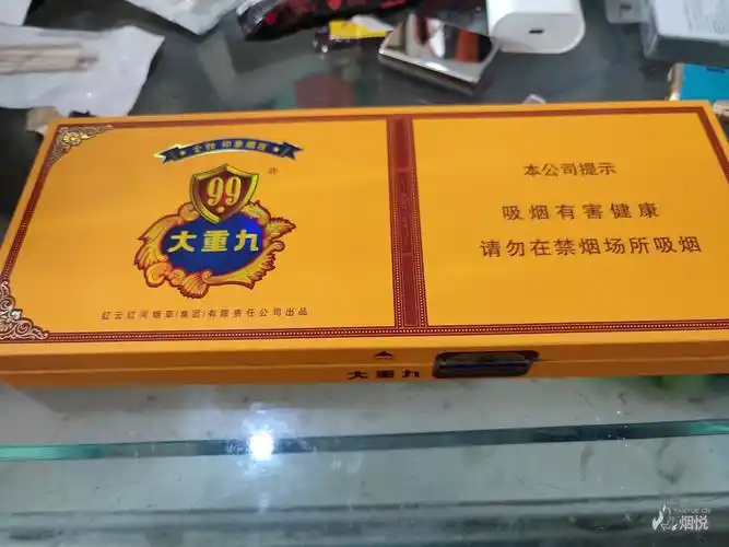 持续阴雨天还是开条大重九细支吧