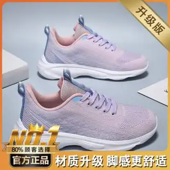 quelerk官方李宁寕中考体育专用鞋女体测跑步轻便减震体考田径运动跑