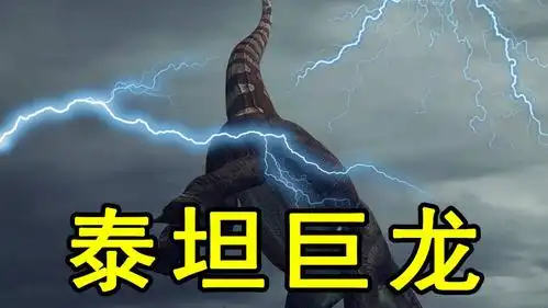 dnd龙与地下城 赤铜龙基础生态 费伦名龙志8 加拉