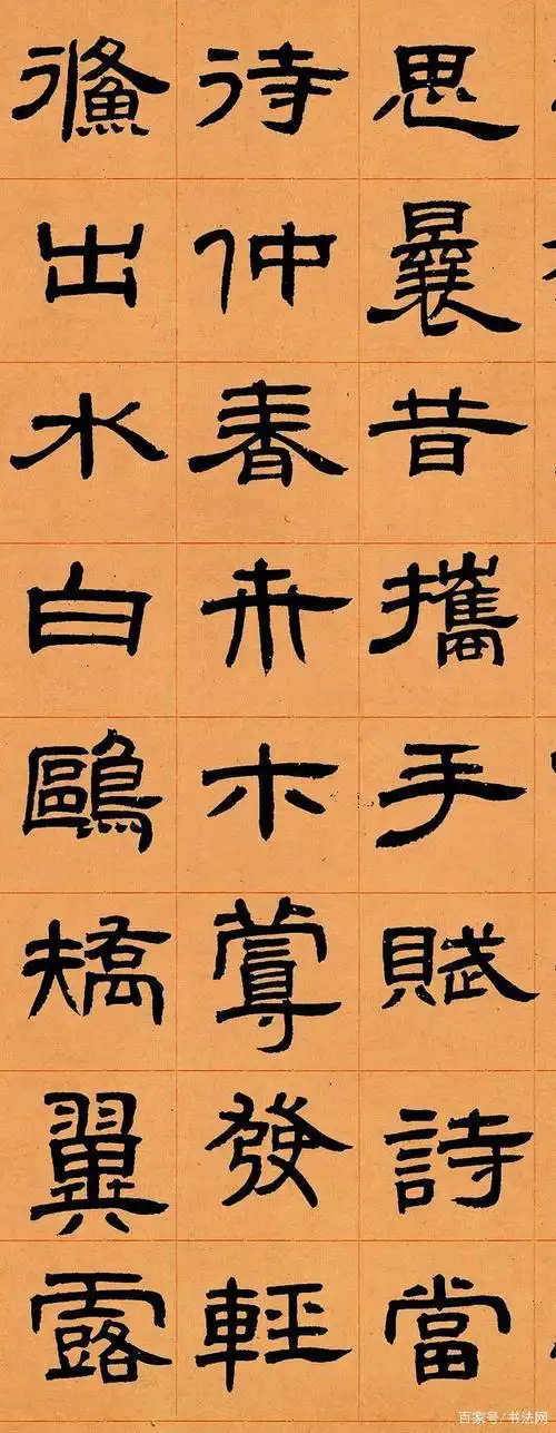 一位震古烁今的隶书大师,他精通四种书体,被誉为"国朝第一"!