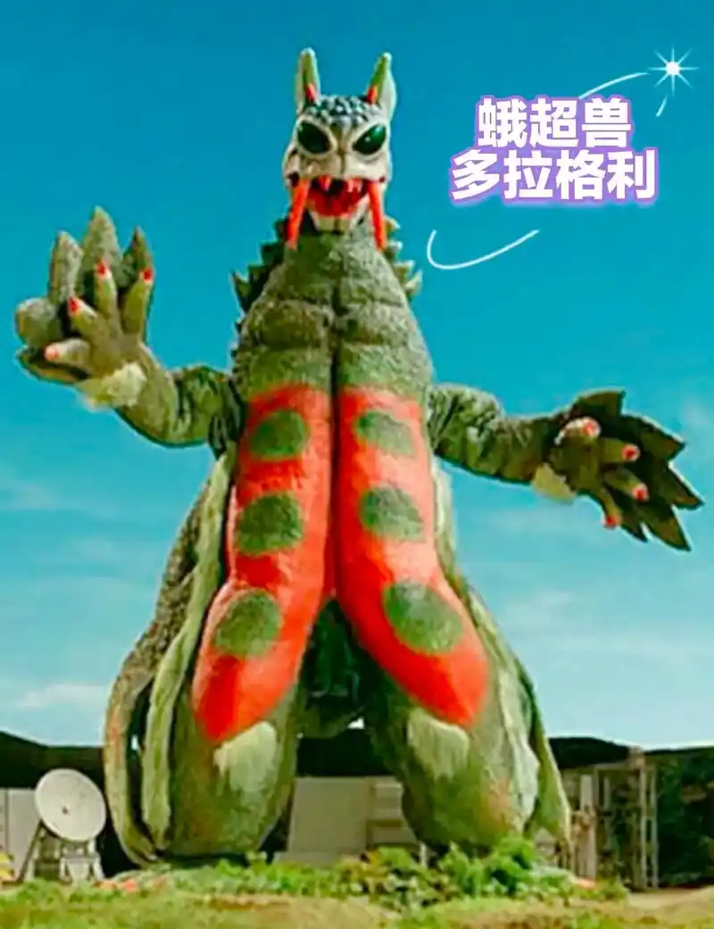 今日分享:全新小怪兽合集之超兽篇(第六期),蛾超兽——多拉格 - 抖音