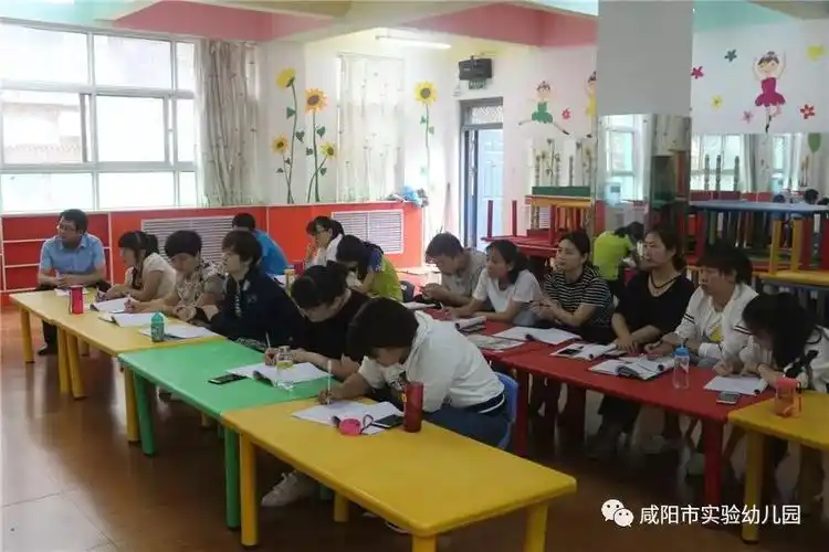 咸阳市实验幼儿园开展教学观摩活动