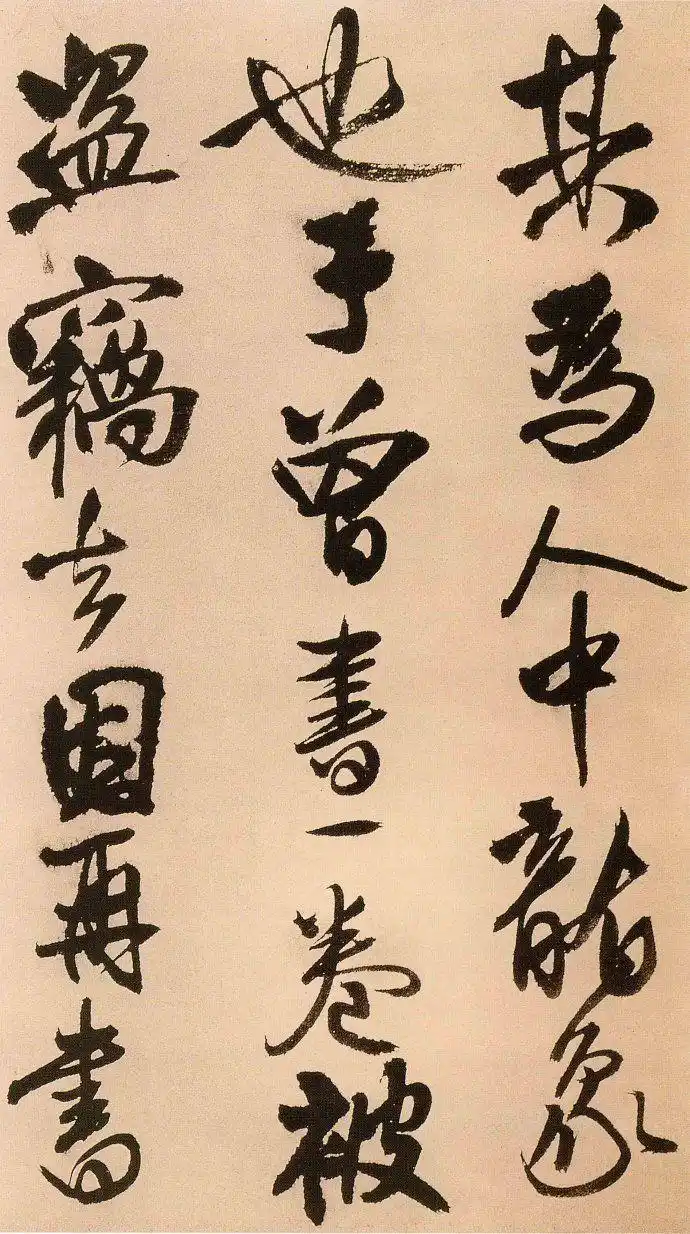 清 王铎 行书《赠汤若望诗册》欣赏,欹侧潇洒,酣畅淋漓!