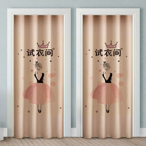 萌依儿服装店试衣间门帘女装店更衣室帘子男装店门帘棉麻布艺印logo的