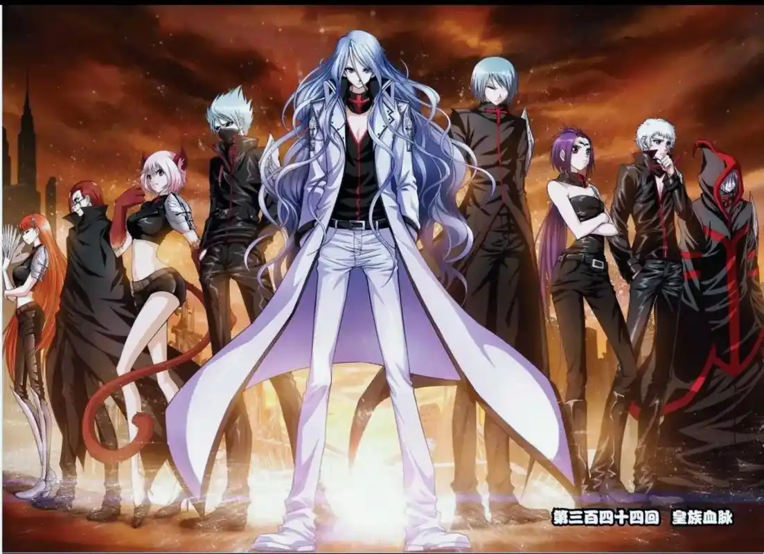 五大组织(黑月铁骑这张照片不好看,看得我想夹菜0909)#偷星九月天