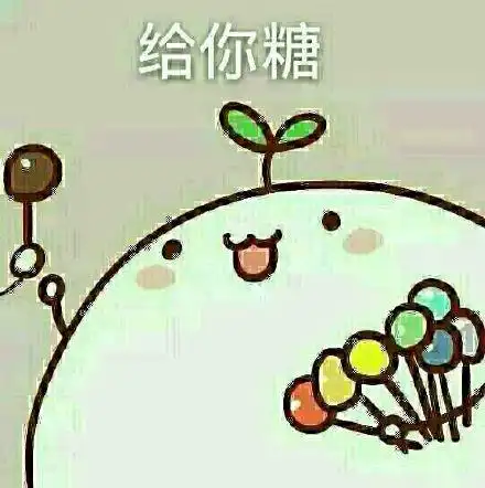 何jb熊猫头日语表情包斗图表情