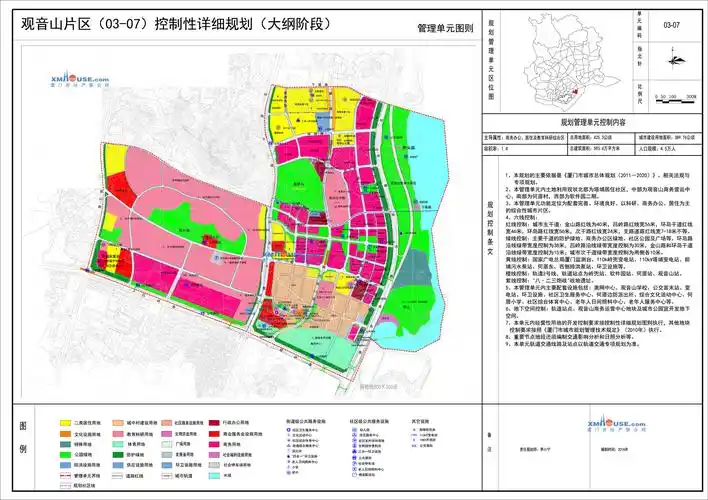 观音山片区控规批前公示定位配套完善居住为主片区