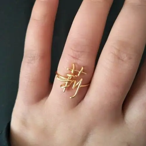 铁丝手工情侣戒指定制私人diy折字扭曲雕塑品