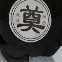 爱人爸爸去世配图 家人爸爸离世伤感配图_微信头像图片大全