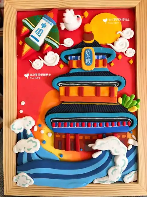 [红色心形r]一颗红心向祖国#爱党爱国手工作品  #粘土手工  #超轻粘土