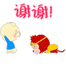 谢谢动态表情包80p_表达感谢的表情包大全