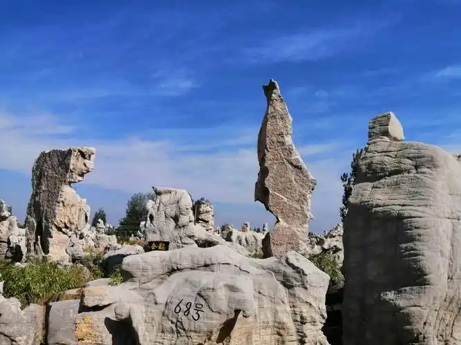 山东费县中华奇石城