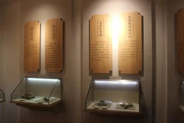 品尝端午粽子,传承中华文化 ——红色gis团队赴月河粽子文化博物馆