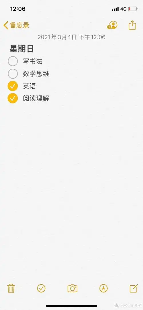 iphone备忘录竟然功能如此强大,用了8年iphone的我错过了什么