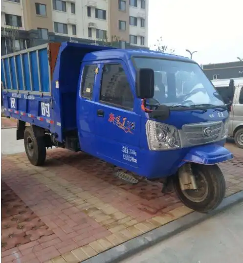 本地二手五征车三轮五征二手三轮自卸车