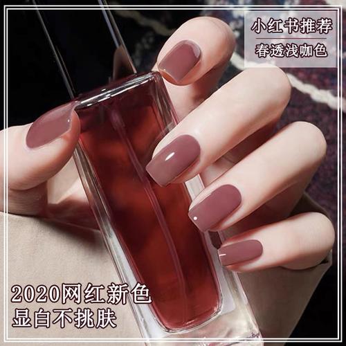 网红款春透浅咖色2020新款流行色果冻冰透持久光疗甲油胶美甲店用
