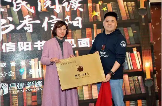 樊登:帮助更多人养成读书习惯