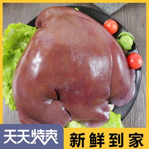 冷冻新鲜公猪猪肝20斤云南土猪整副肝猪内脏其它