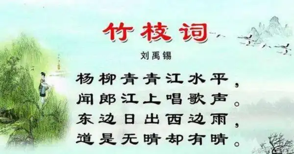 查找体现汉字谐音特点的古诗歇后语对联和笑语个三条和同学交流